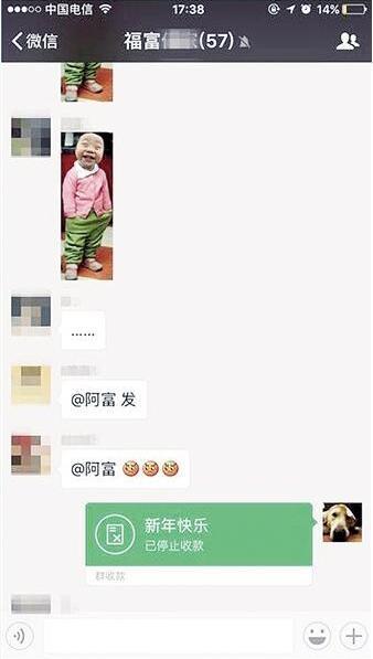 微信增加“绿包”