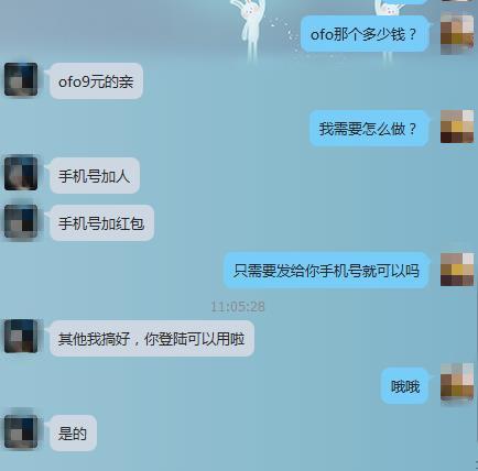 漏洞倒是滋生了灰色产业链