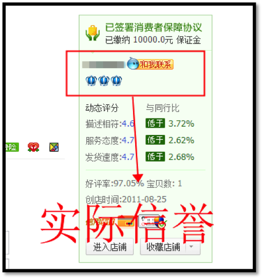 信息与实际不符最新解读