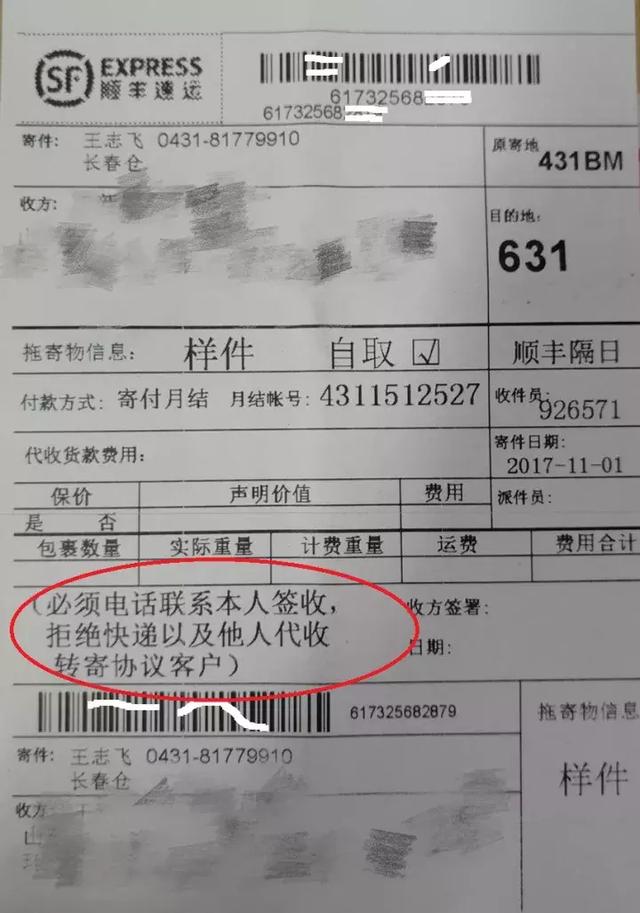 卖家故事|非禁欲系唐僧，8年电商老司机欲把情趣电商开进全球前3强